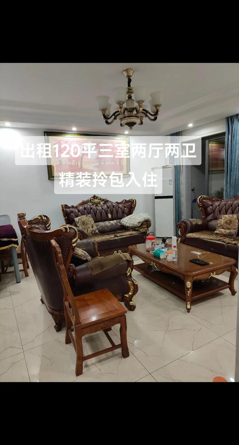 房屋租赁 出租天明花园120平三室两厅两卫精装拎包入住25