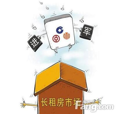 住建部:2018年将大力发展住房长期租赁市场