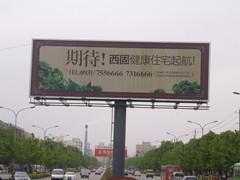 甘肃单立柱三面翻制作安装出租报价哪家找?请找甘肃卓亚建筑装饰_传媒、广电_世界工厂网中国产品信息库