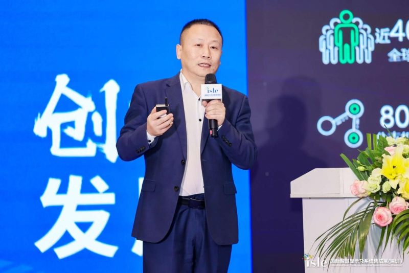 熵基科技侯惠明:智慧园区一站式解决方案 赋能企业数智化转型