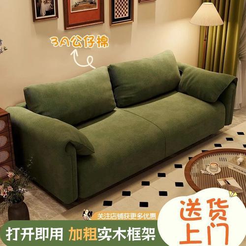 布沙发工厂